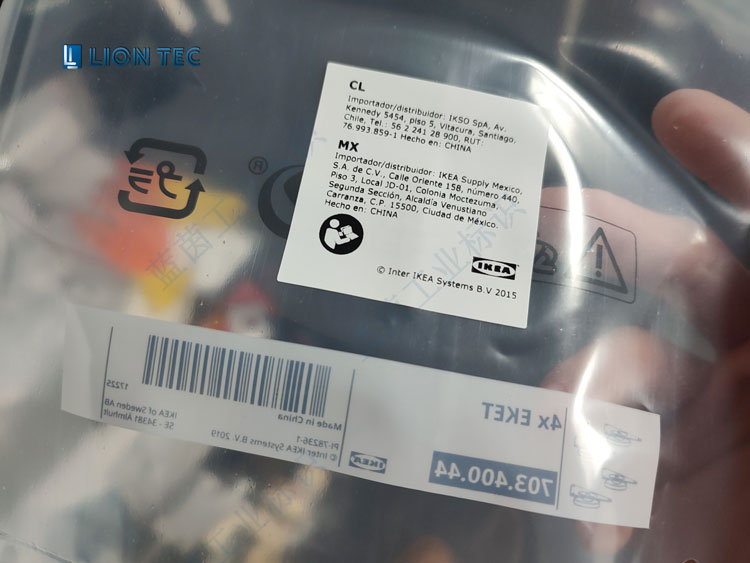 UV噴碼機在PE塑料包裝袋圖案標識、條碼、文本、logo高清晰打標打碼