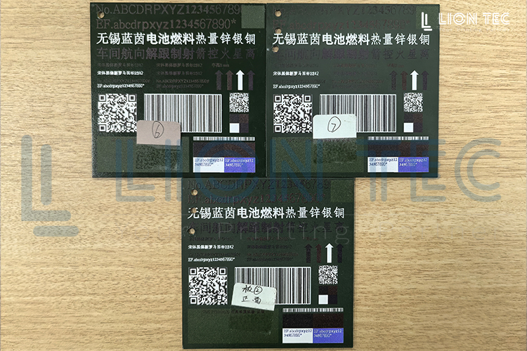 UV噴碼機在軍工不銹鋼鋁板上噴印文字圖案等標識