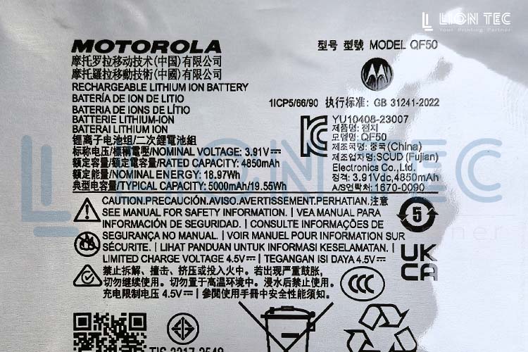 從合規(guī)到智能化：鋰電池鋁塑膜噴碼解決方案