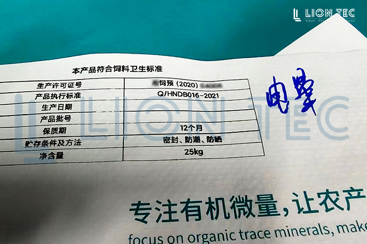絲印、激光、貼標、UV？編織袋UV噴碼機的優(yōu)勢與應用